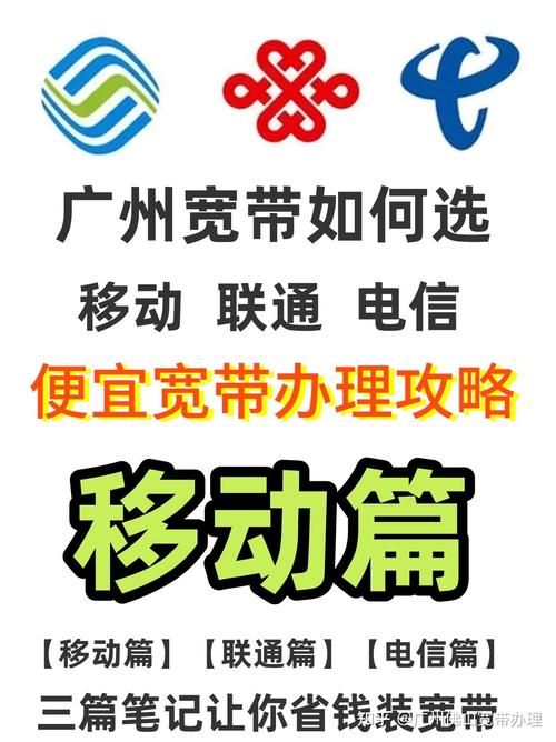 城镇用电信还是移动手机号好 广州办电信还是移动卡好