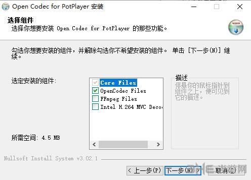 PotPlayer文件加载缓慢怎么办?