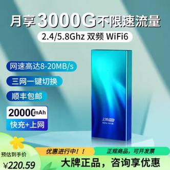 移动wifi卡可以放手机里用吗 无线电话卡能安装在手机上吗