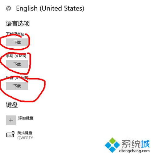 Win10文件夹名称文字乱码怎么办？