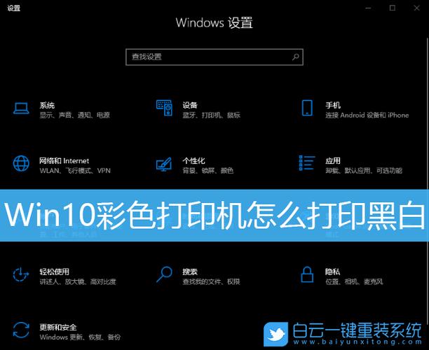 win10怎么设置批量打印word?