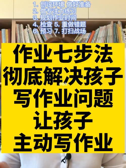 一年级都需要写什么作业？三年级需要家长陪写作业吗