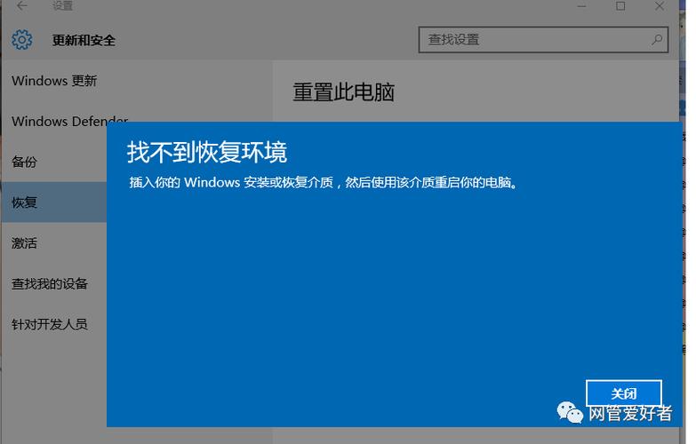 win10恢复选项不见了怎么办?