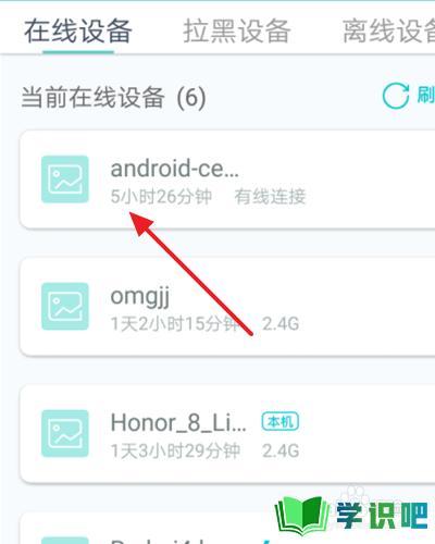 天翼暖网速怎么样?天翼网关客户端