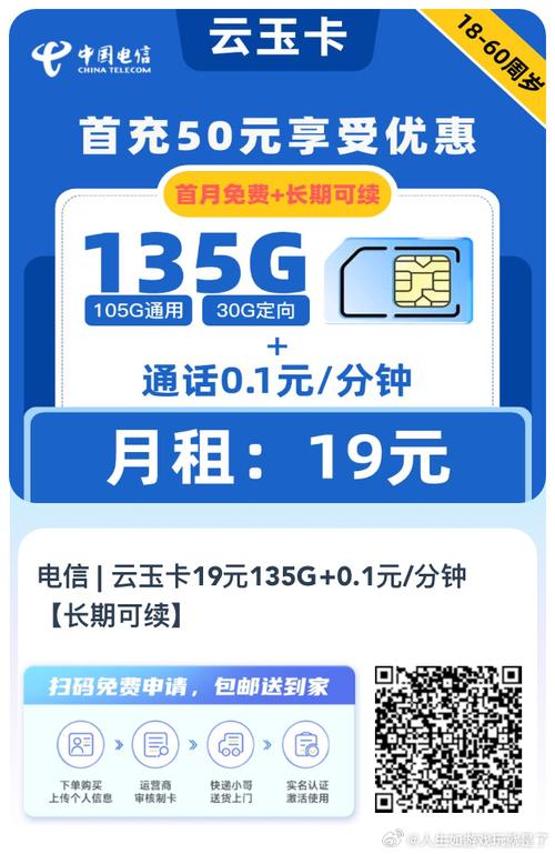 有没有免月租的手机卡(目前月租最低的卡)