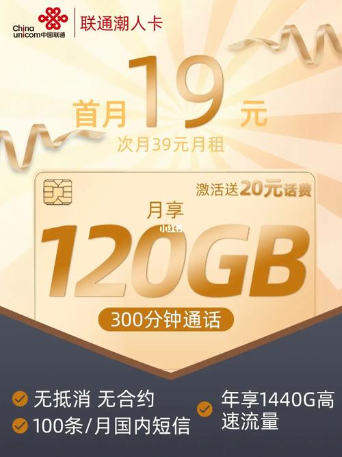 有没有免月租的手机卡(目前月租最低的卡)