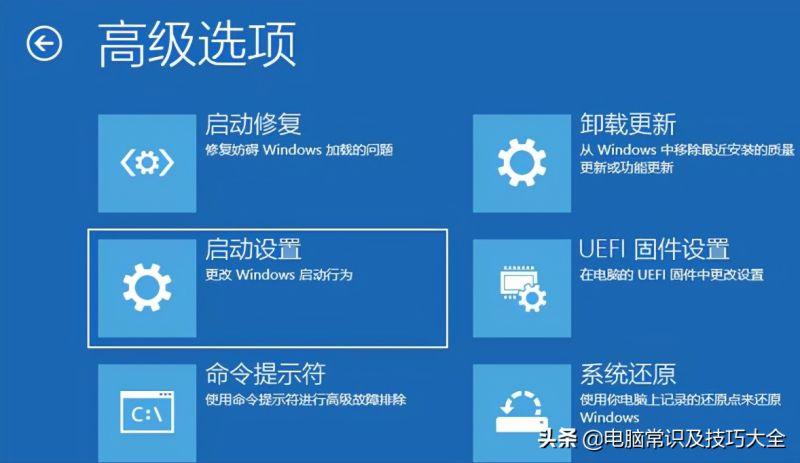 win10恢复选项不见了怎么办?