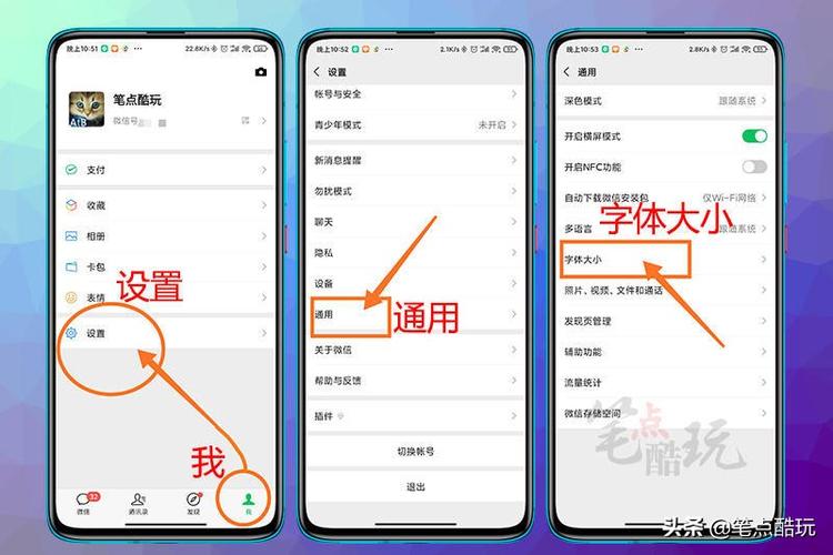 EditPlus怎么设置字体大小？