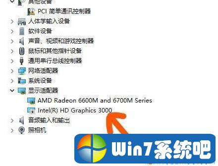 win11小组件加载失败怎么办？