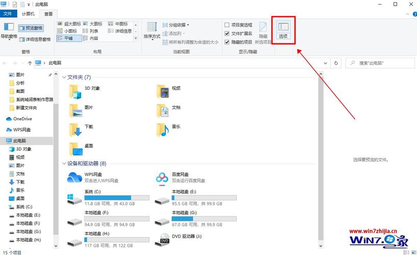 win10桌面鼠标右键反应慢怎么办?