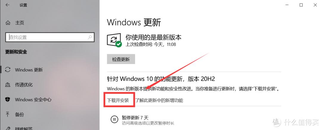 Win11远程协助选项变为灰色且无法选择解决方法