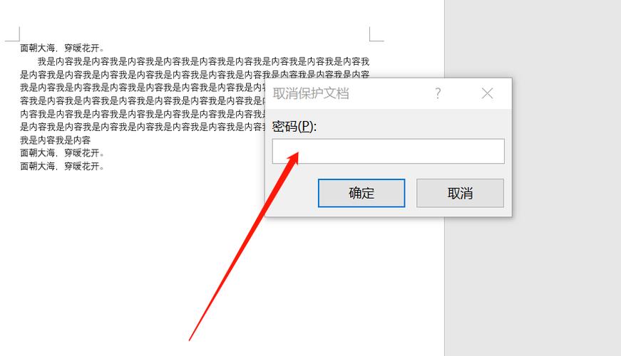 Win11远程协助选项变为灰色且无法选择解决方法