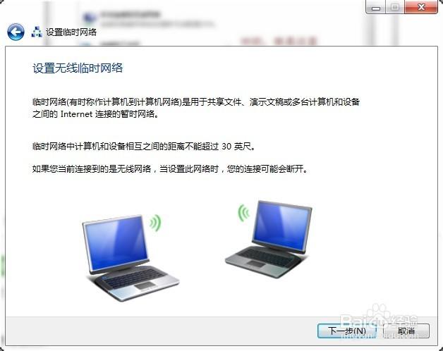 win7无线功能怎么开启？