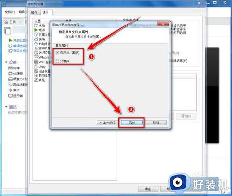 win7共享文件夹怎么设置?