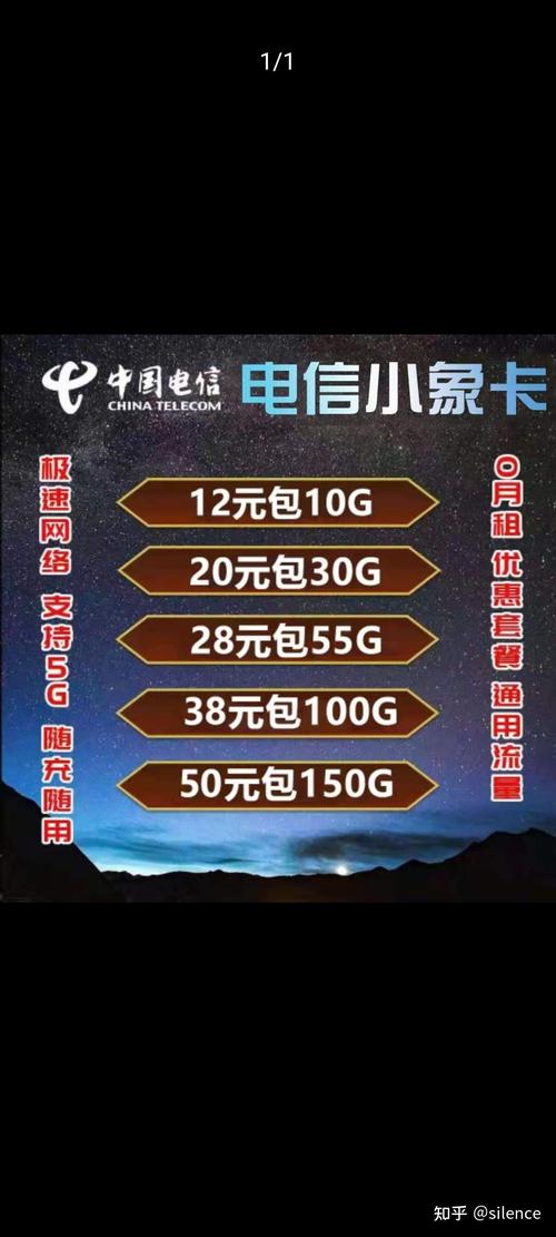 流量卡虚量怎么解决(流量卡使用注意事项)