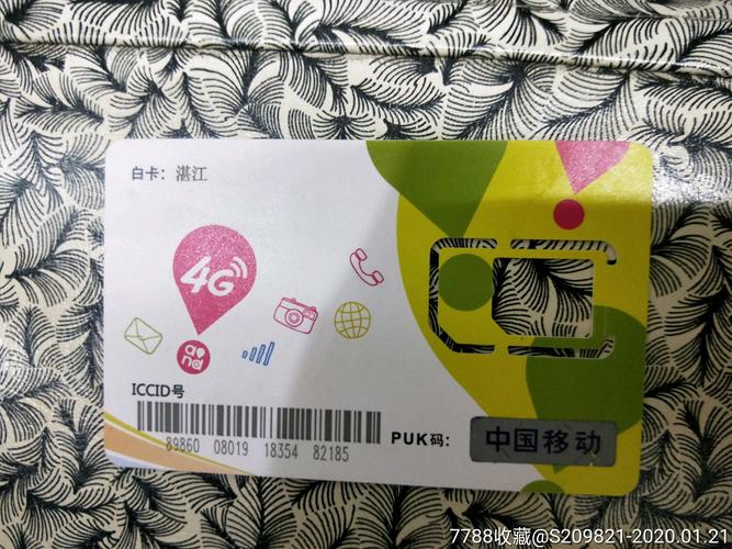 低价电话卡真实吗?网上买的电话卡正规吗