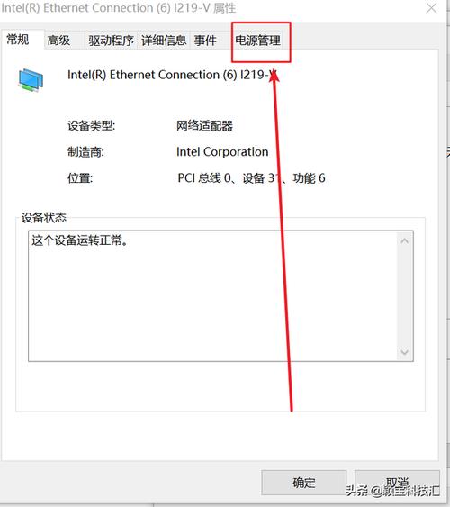 win10网络连接正常但无法上网的解决方法