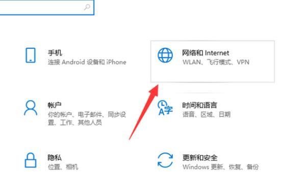 win10网络连接正常但无法上网的解决方法