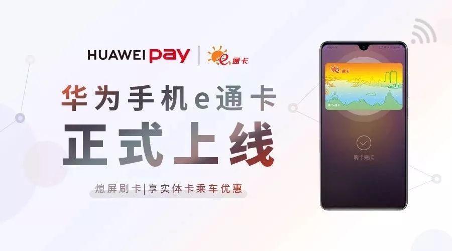e通卡,e通卡app官方下载
