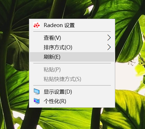 win10桌面鼠标右键反应慢怎么办?