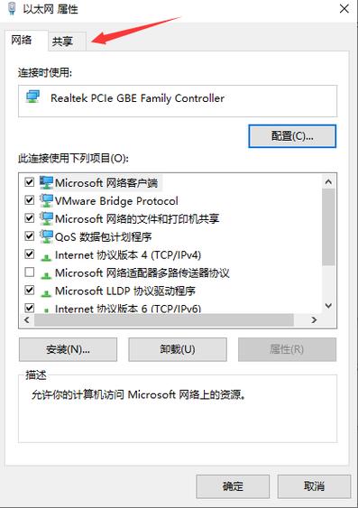 win10没有移动热点选项怎么办？