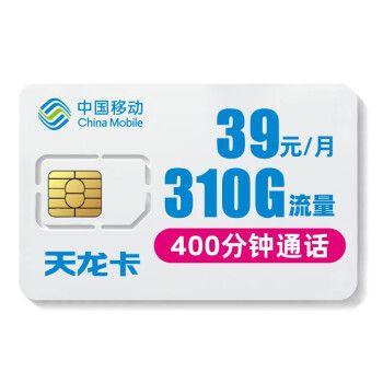 支付宝激活小米流量卡