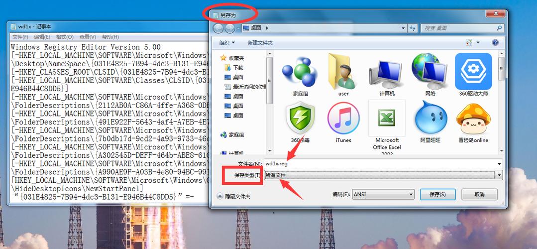 Win10系统怎么删除虚拟内存文件?