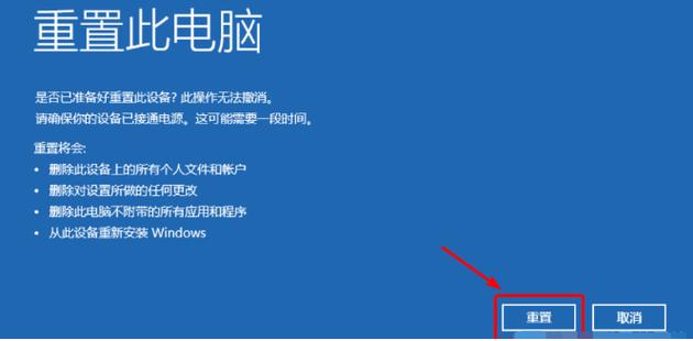 联想天逸笔记本怎么重装系统？