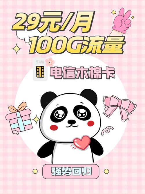 如何通过办理100张手机卡来盈利？背后的目的是什么？