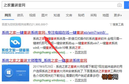 简单笔记本重装系统教程,轻松解决电脑问题
