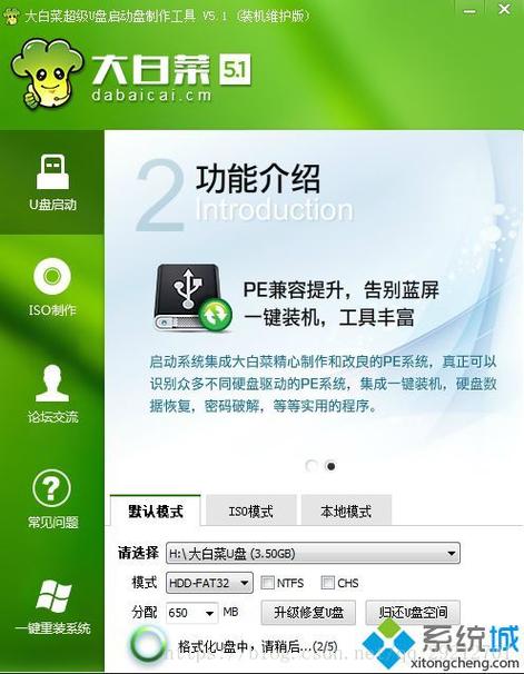 win7注册表文件丢失或损坏Windows无法加载怎么办？