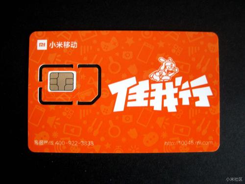 低价电话卡真实吗?网上买的电话卡正规吗