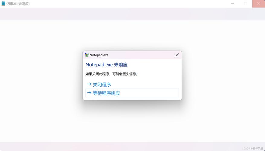 Win11按prtsc截图没反应怎么办?