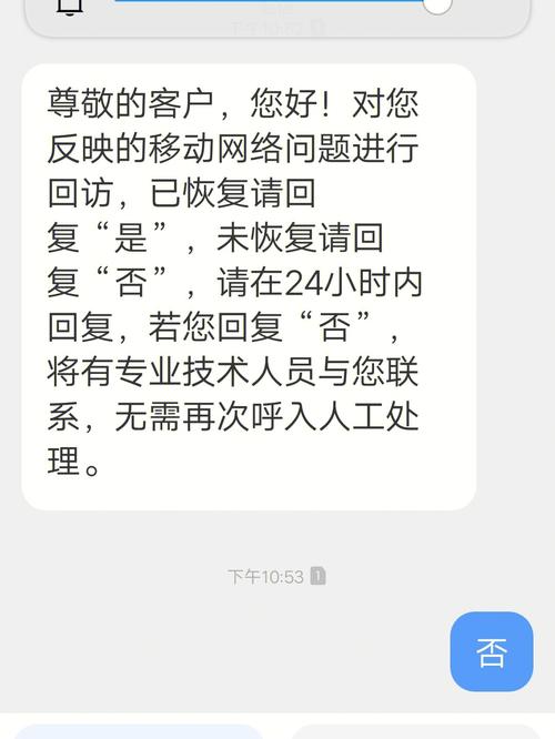 为什么收到短信会断流 为什么收到短信会断流