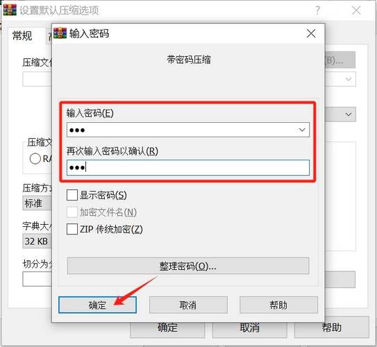 win10如何设置文件夹密码?