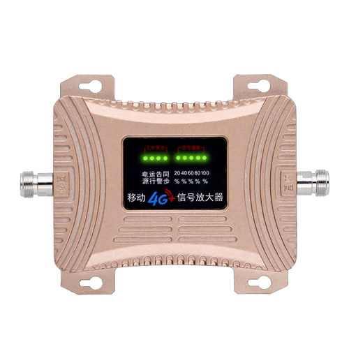 手机4G信号直放站(手机的信号接收器)