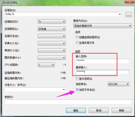 win10如何设置文件夹密码?
