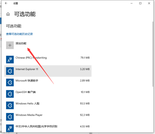 Win11系统xps文件怎么打开？