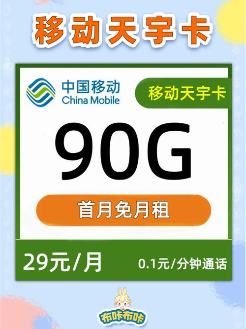 移动水秀卡支持5g网络吗(移动水秀卡有合约期吗)
