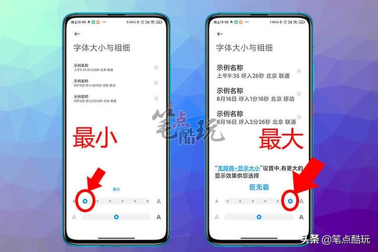 EditPlus怎么设置字体大小？