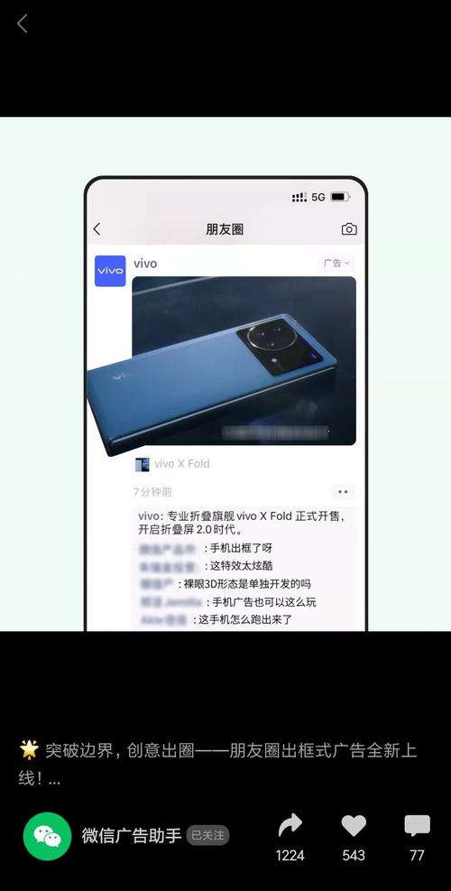 户外直播用什么流量不卡?户外直播办哪种流量比较划算