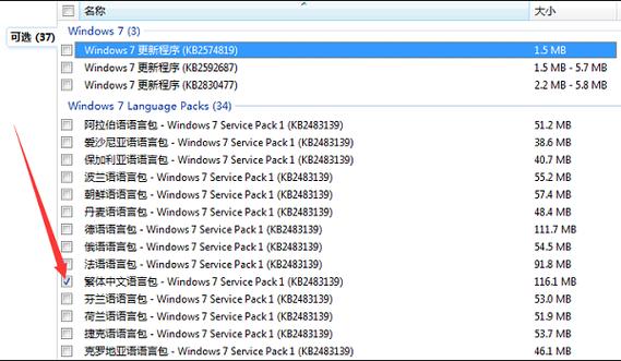 win7wifi名称乱码怎么修复？