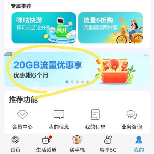 移动青月卡怎么样(移动有5元流量包月吗)