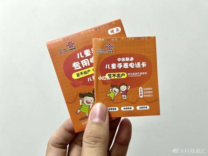 30号开通的手机卡会不会很亏 30号办的电话卡当月收费吗