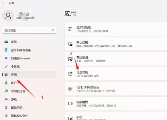 Win11系统xps文件怎么打开？