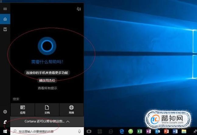 win10没有移动热点选项怎么办？