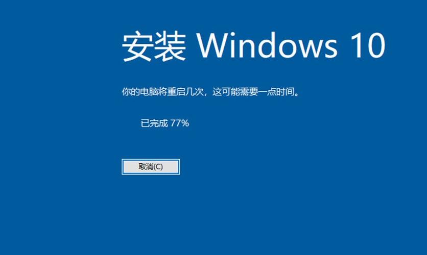台式电脑Win10系统怎么安装?