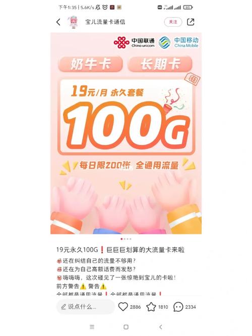 办100个手机卡怎么赚钱，有人办很多张手机卡做什么