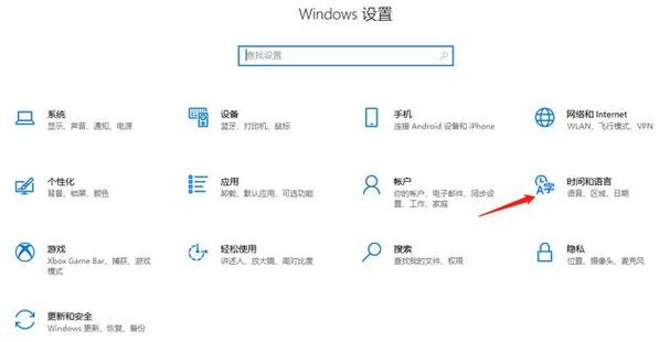 Win10微软拼音输入法还原默认设置方法