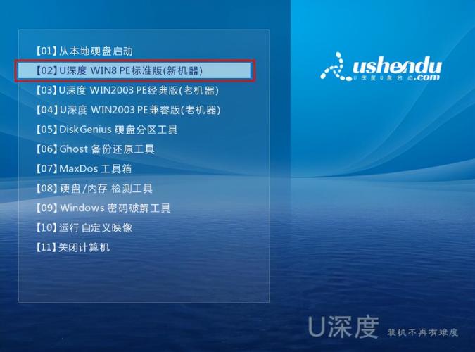 台式电脑Win10系统怎么安装?